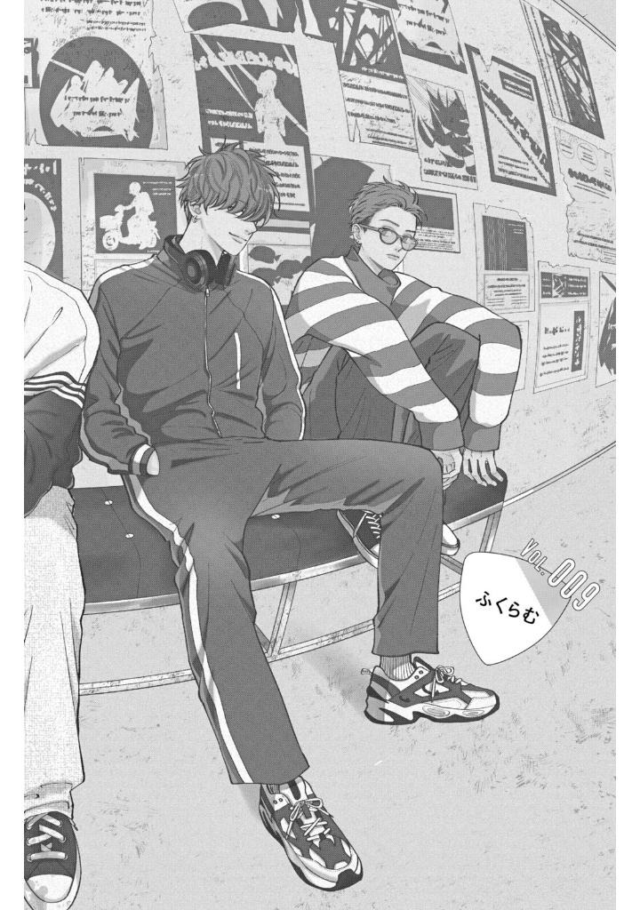 むせるくらいの愛をあげる3 - museru kurai no ai wo ageru 3 - choking on love - Ảnh 5