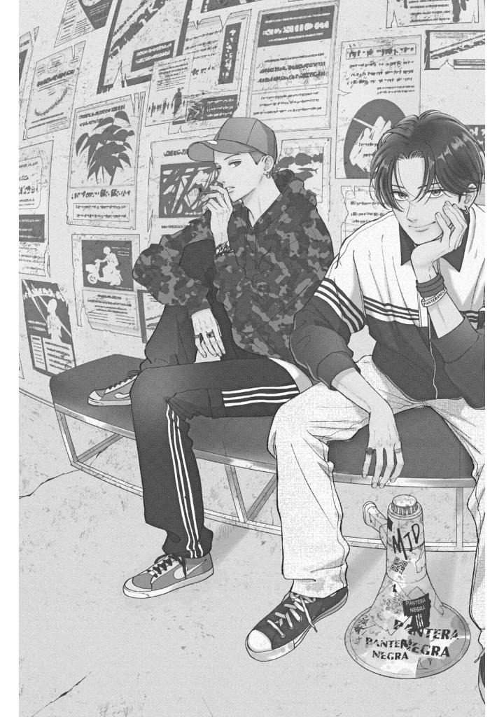 むせるくらいの愛をあげる3 - museru kurai no ai wo ageru 3 - choking on love - Ảnh 6