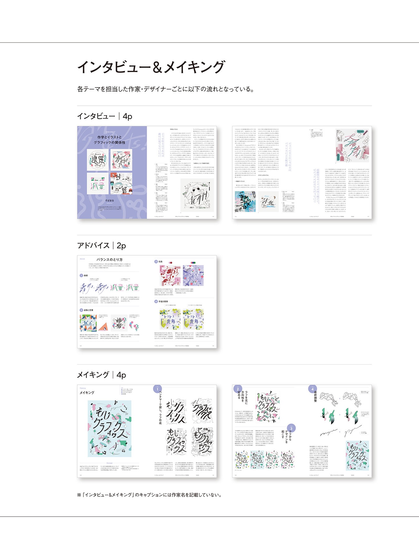 もじグラフィックス - uchi no neko ga mata hen na koto shiteru. 5 - Ảnh 7