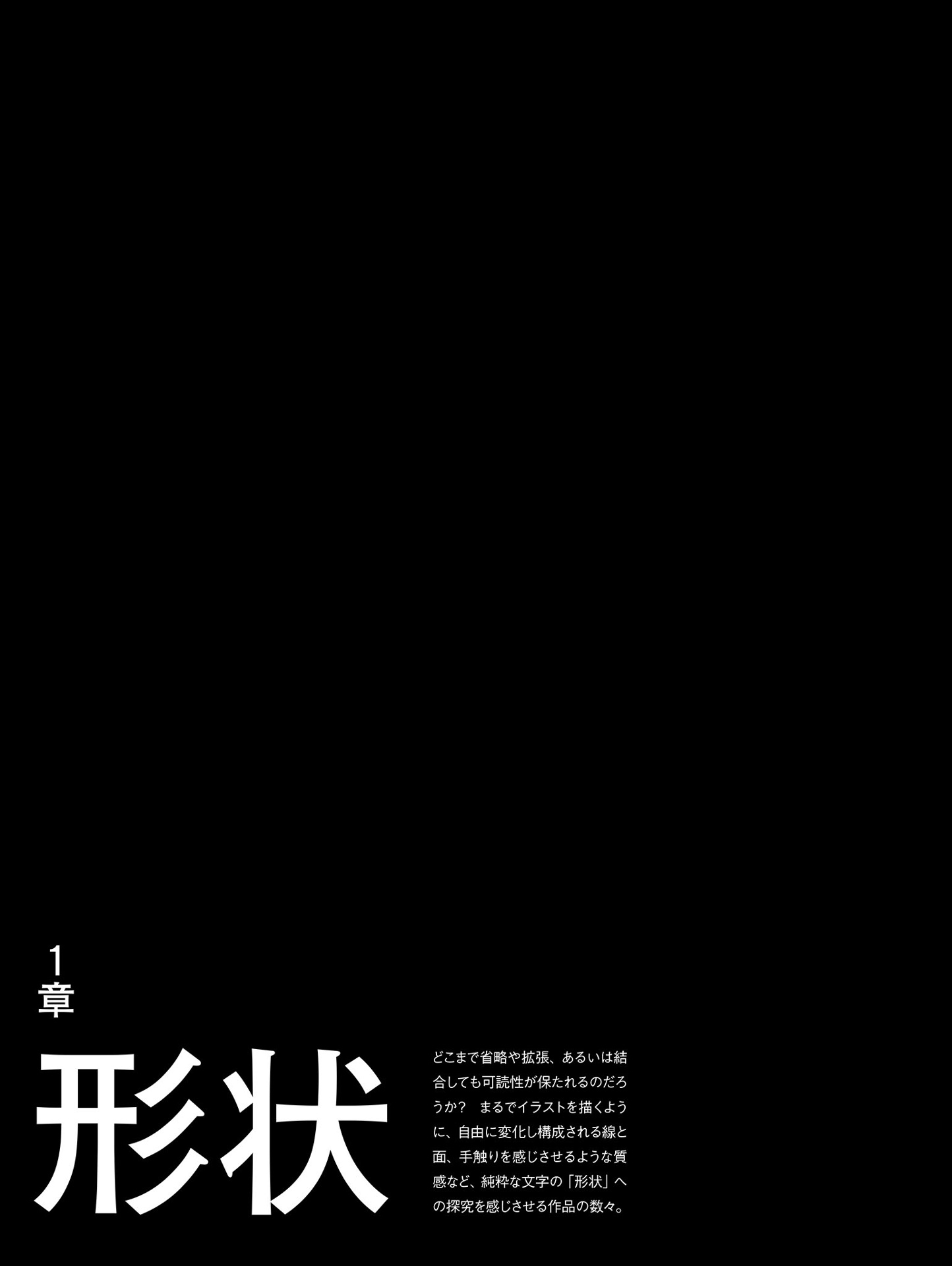 もじグラフィックス - uchi no neko ga mata hen na koto shiteru. 5 - Ảnh 8