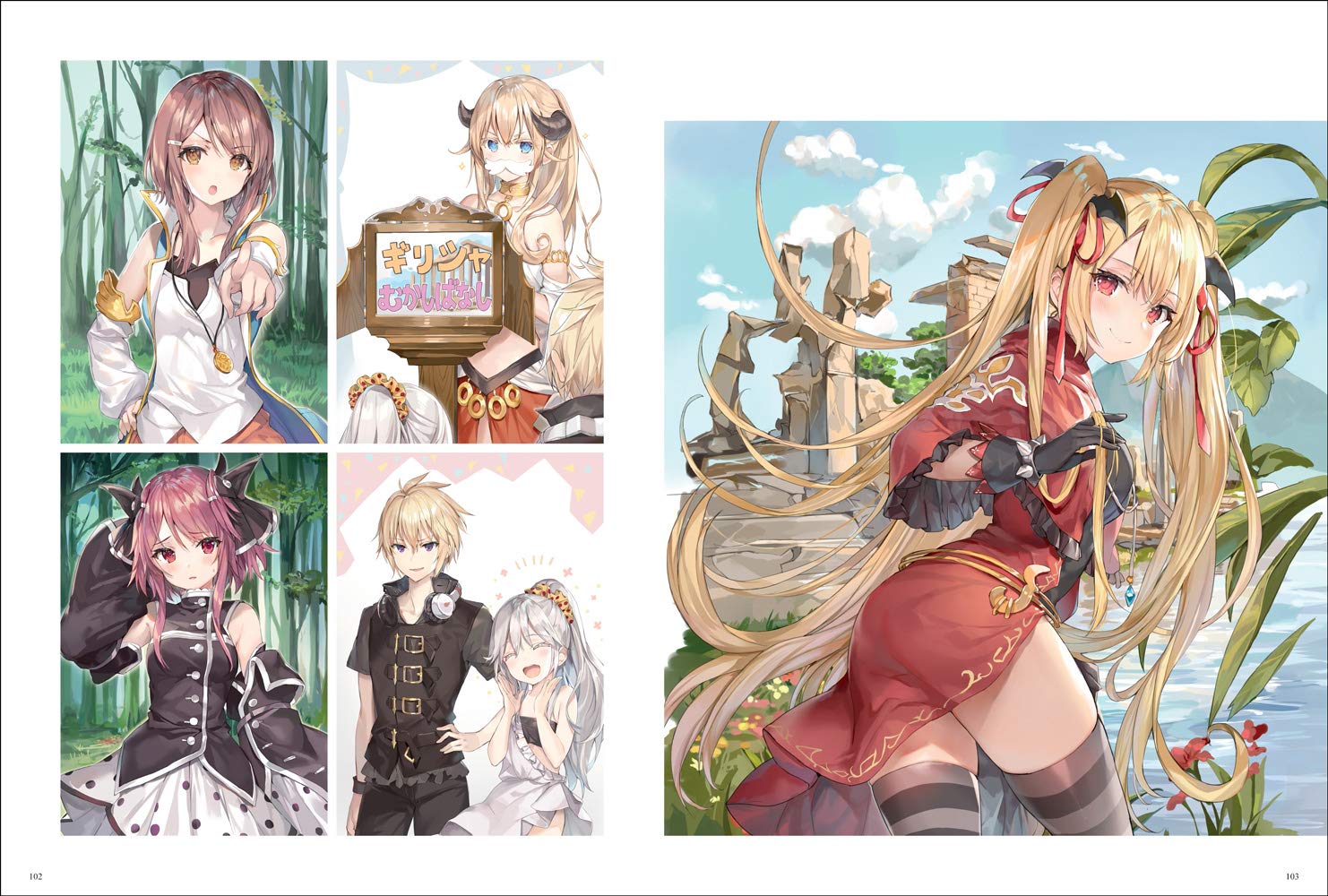 ももこ画集 arietta - Ảnh 10