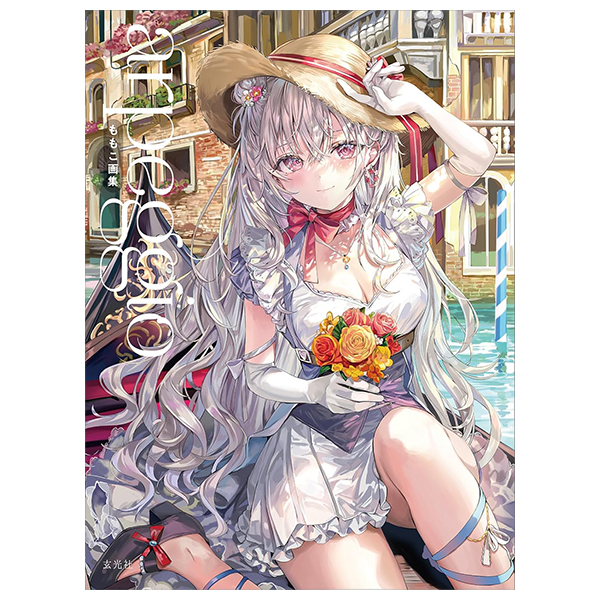 ももこ画集 arpeggio - Momoko Artworks: Arpeggio