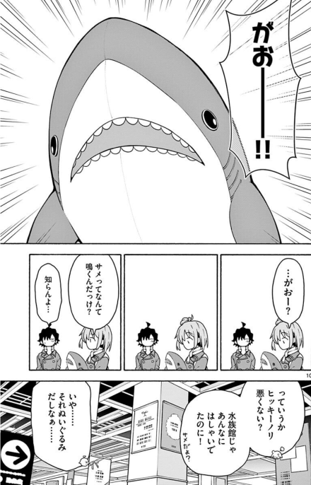 やはり俺の青春ラブコメはまちがっている - yahari ore no seishun rabukome wa machigatteiru 17 - my teen romantic comedy snafu - Ảnh 11