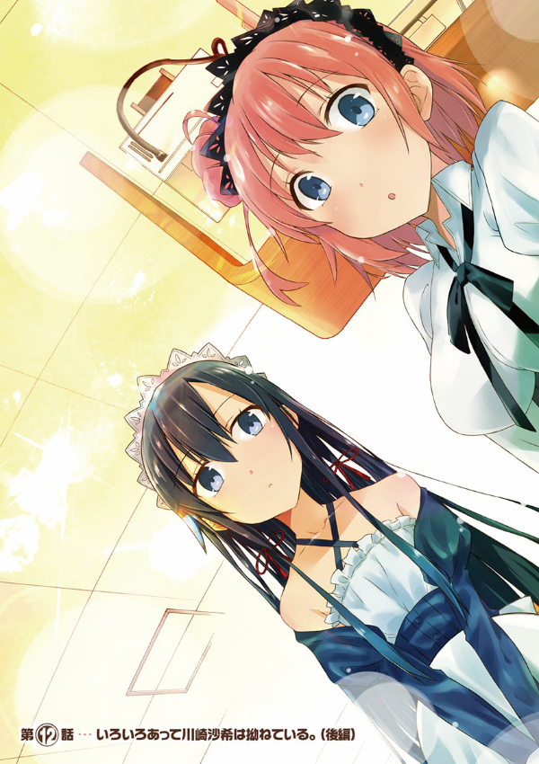 やはり俺の青春ラブコメはまちがっている - yahari ore no seishun rabukome wa machigatteiru 3 - my teen romantic comedy snafu - Ảnh 5