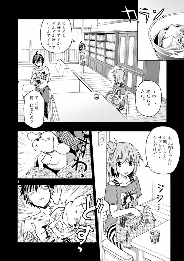 やはり俺の青春ラブコメはまちがっている - yahari ore no seishun rabukome wa machigatteiru 6 - my teen romantic comedy snafu - Ảnh 8