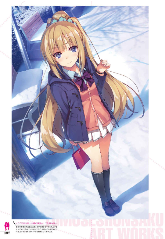 ようこそ実力至上主義の教室へ 終・1 年生編box トモセシュンサク art works youkoso jitsuryoku shijou shugi owari 1 nenseihen box - Ảnh 7