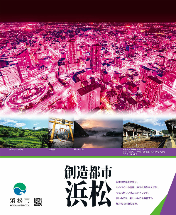 るるぶ エヴァンゲリオン - rurubu evangelion - Ảnh 5