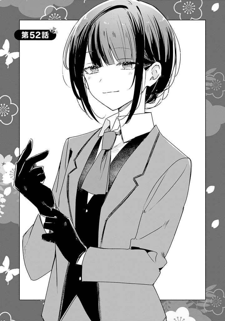 わたしが恋人になれるわけないじゃん、ムリムリ! (※ムリじゃなかった!?) 7 - watashi ga koibito ni nareru wake naijan, muri muri! (comics) - Ảnh 5