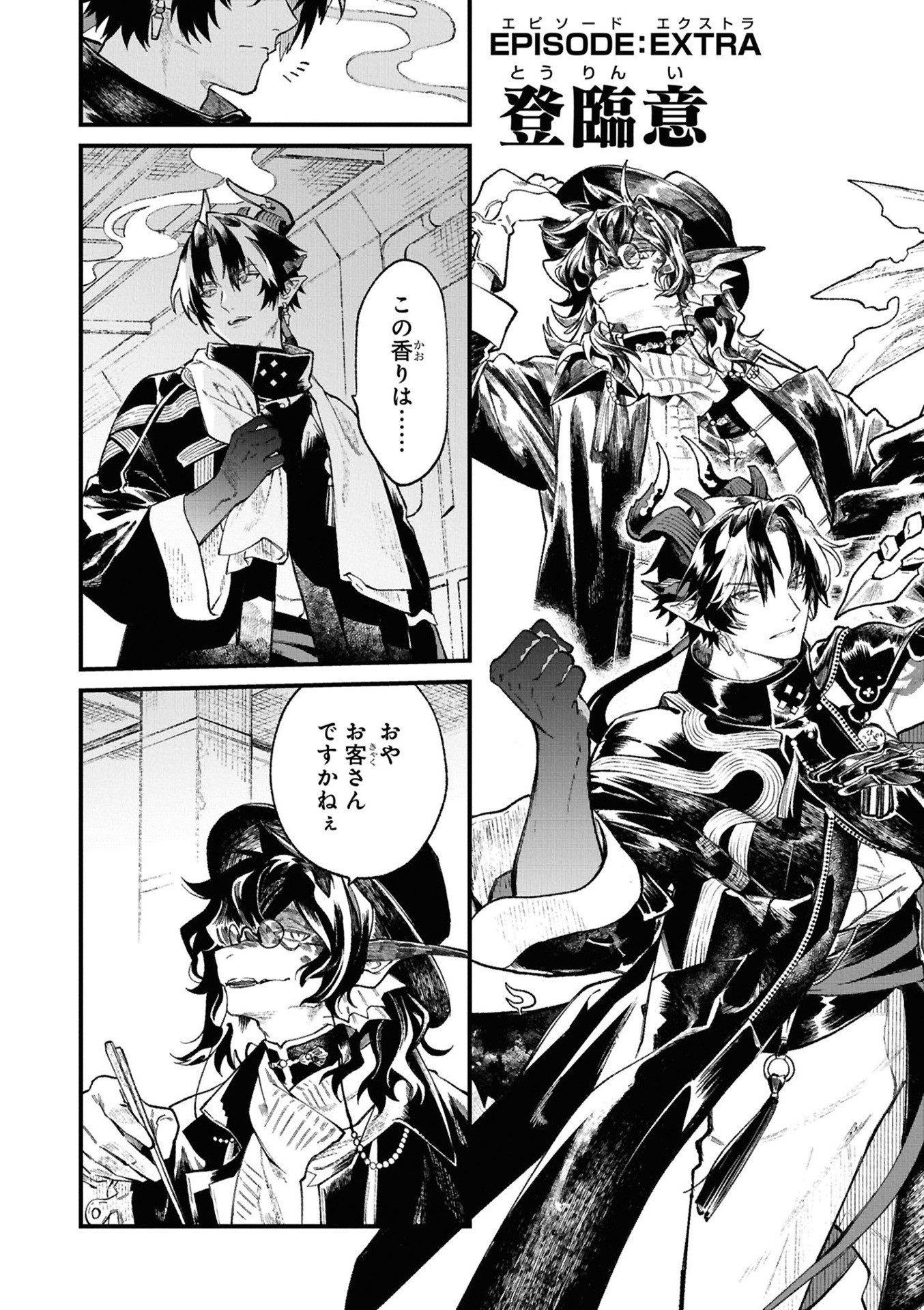 アークナイツ operators! 3 - arknights operators! 3 - Ảnh 4