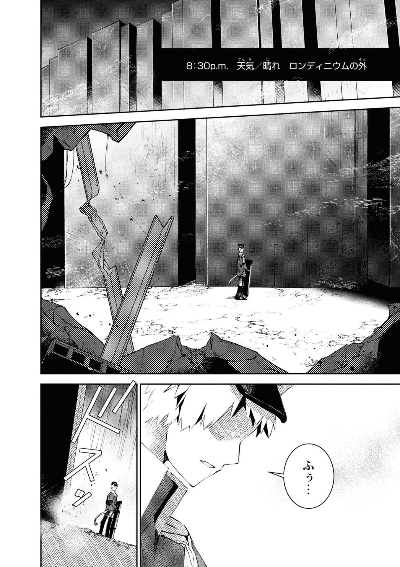 アークナイツ ロドスキッチン - tidbits - 下巻 - arknights rhodes kitchen - tidbits - last volume - Ảnh 7