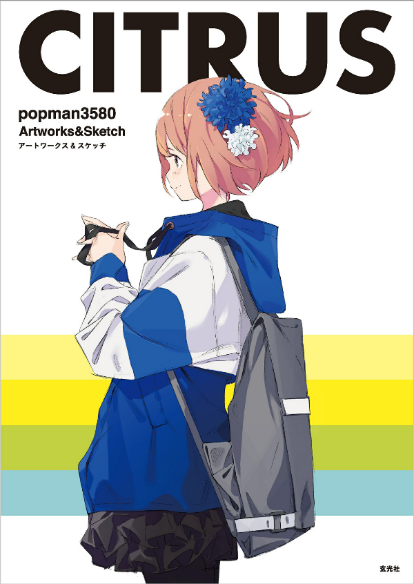 アートワークス&スケッチ citrus popman 3580 artworks & sketches - Ảnh 2