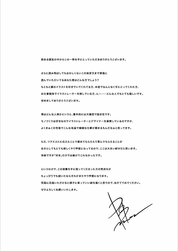 アートワークス&スケッチ citrus popman 3580 artworks & sketches - Ảnh 4