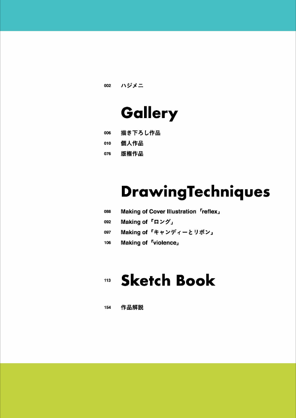 アートワークス&スケッチ citrus popman 3580 artworks & sketches - Ảnh 6