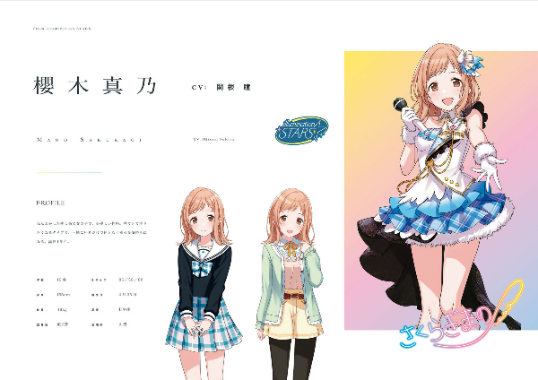 アイドルマスター シャイニーカラーズ イラストレーション ワークス 1 - the idolm@ster shiny colors illustration works 1 - Ảnh 6