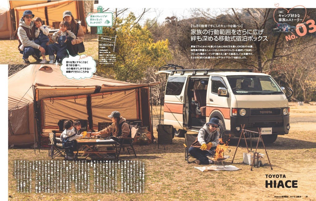 アウトドアビークル - outdoor vehicle 3 - Ảnh 3