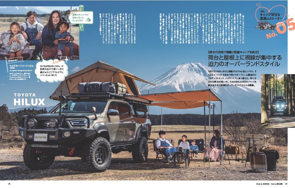 アウトドアビークル - outdoor vehicle 3 - Ảnh 4