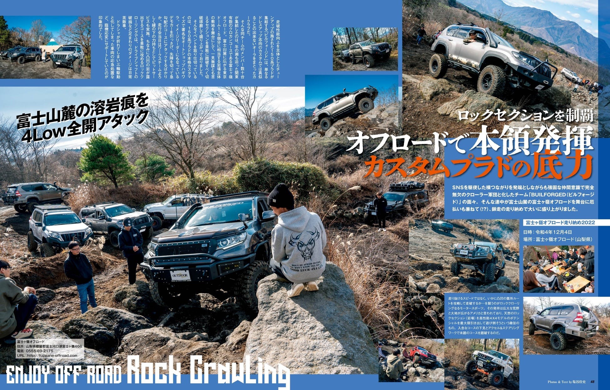 アウトドアビークル - outdoor vehicle 3 - Ảnh 5