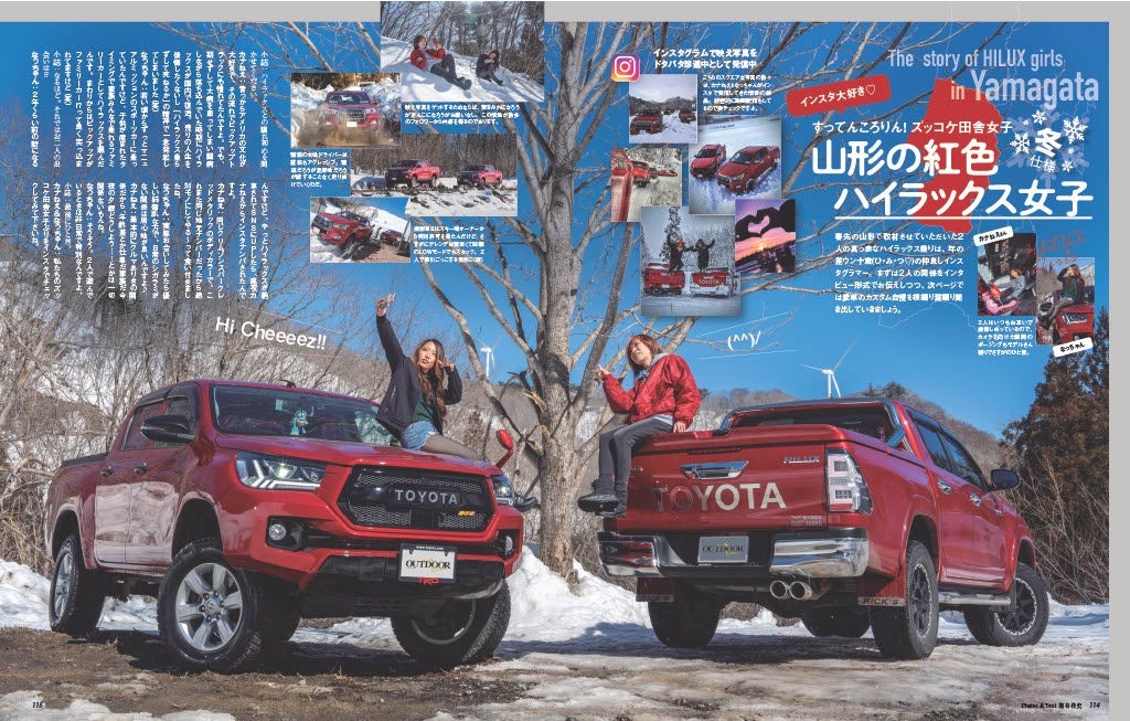 アウトドアビークル - outdoor vehicle 3 - Ảnh 7