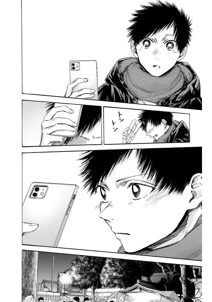 アオのハコ 12 - ao no hako 12 - Ảnh 9