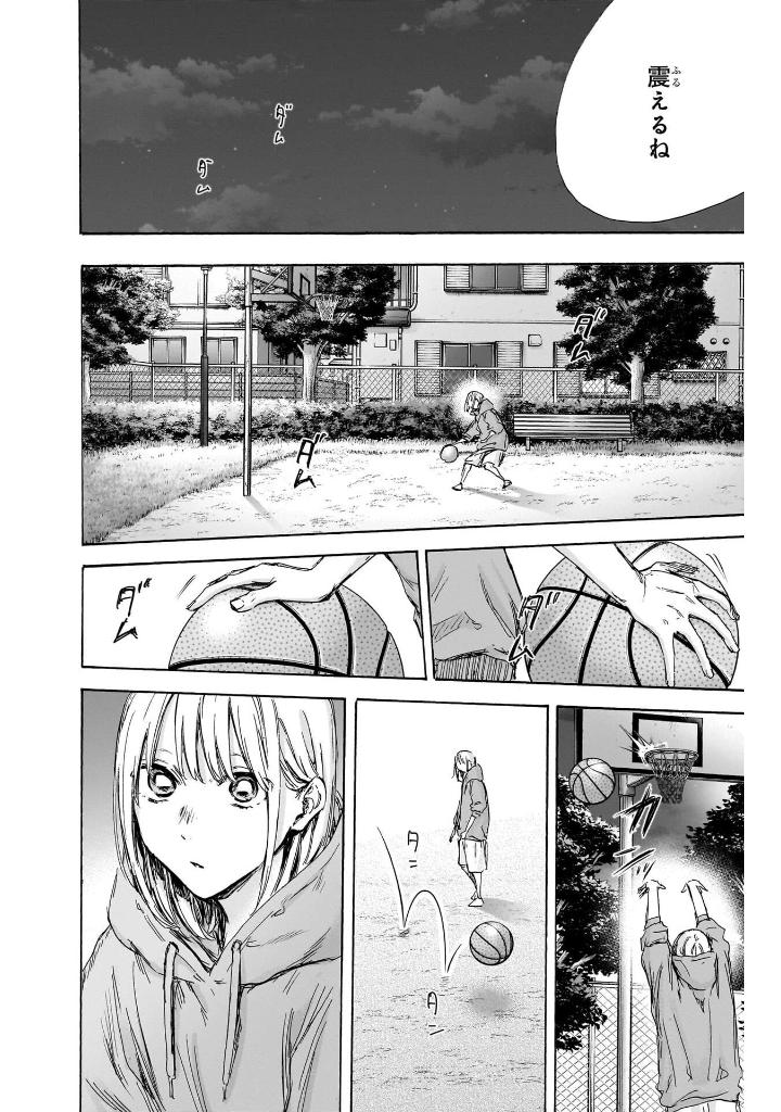 アオのハコ 15 - ao no hako 15 - Ảnh 14