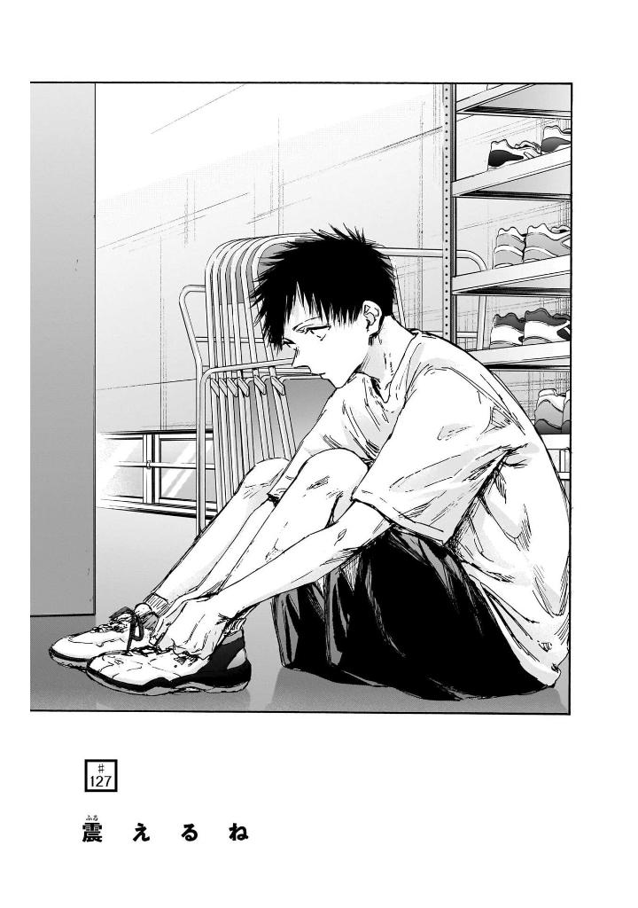 アオのハコ 15 - ao no hako 15 - Ảnh 7