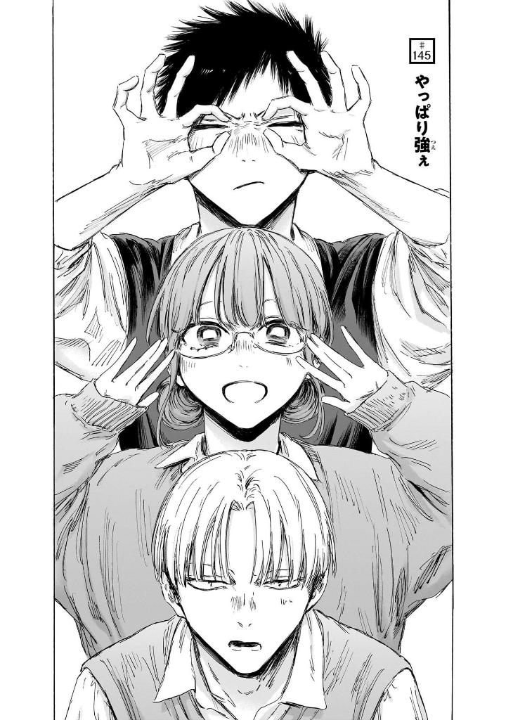 アオのハコ 17 - ao no hako 17 - Ảnh 8