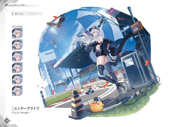 アズールレーン azur lane 5th anniversary art collection - Ảnh 13