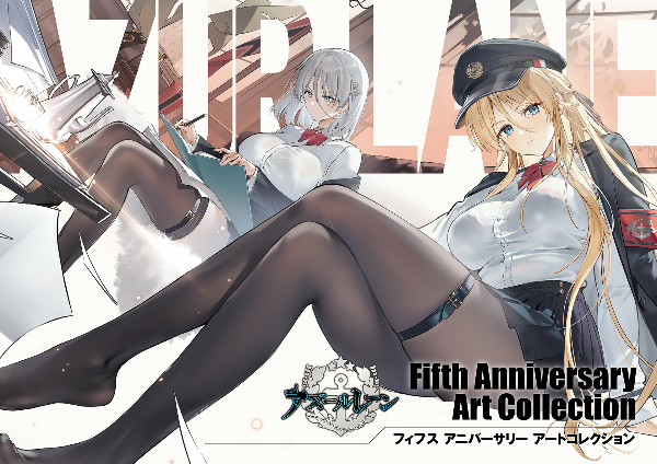 アズールレーン azur lane 5th anniversary art collection - Ảnh 2