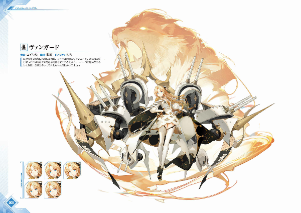 アズールレーン azur lane 5th anniversary art collection - Ảnh 7