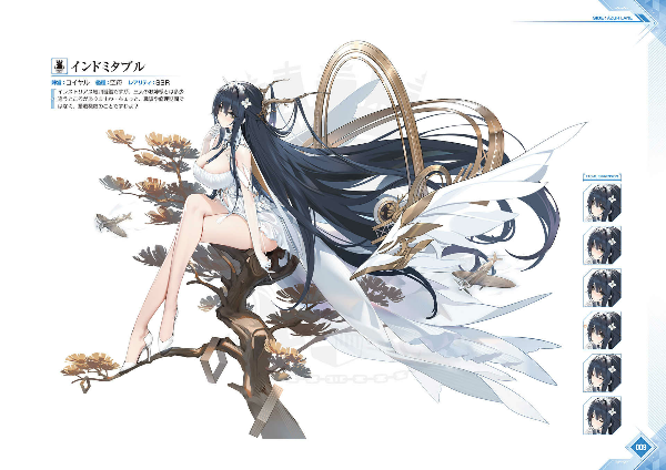 アズールレーン azur lane 5th anniversary art collection - Ảnh 8
