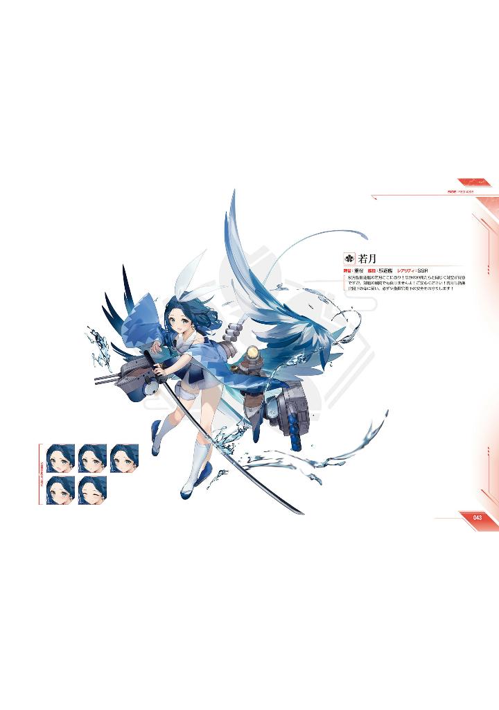 アズールレーン azur lane 6th anniversary art collection - Ảnh 10