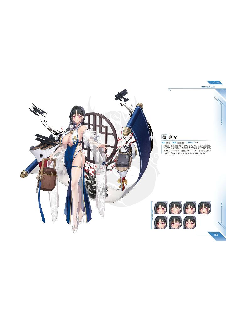 アズールレーン azur lane 6th anniversary art collection - Ảnh 8