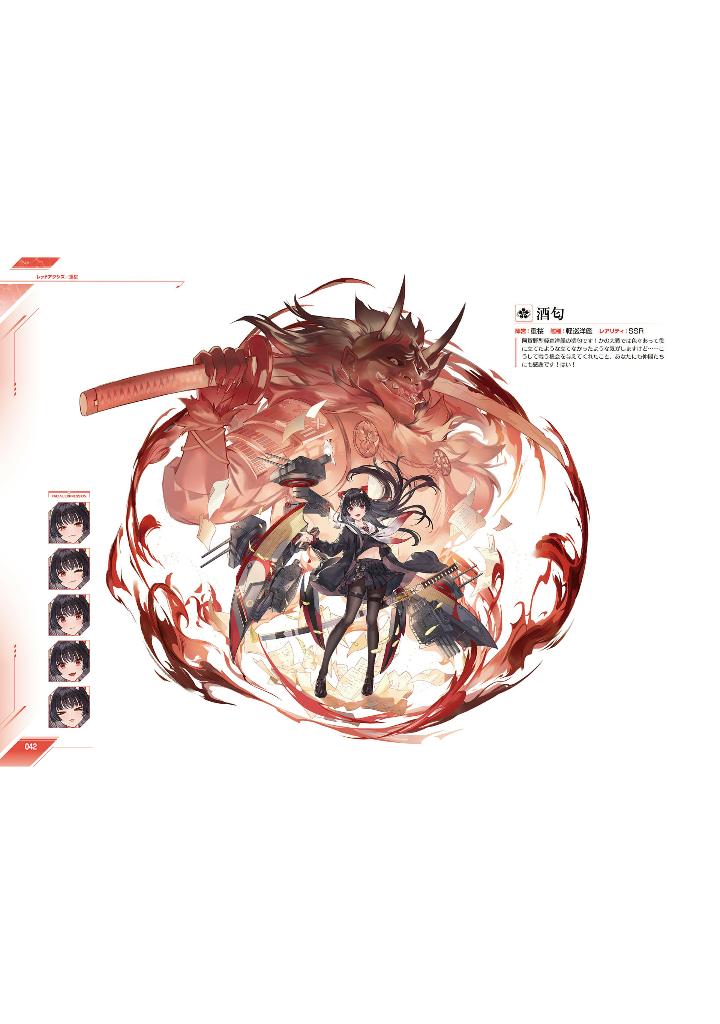 アズールレーン azur lane 6th anniversary art collection - Ảnh 9