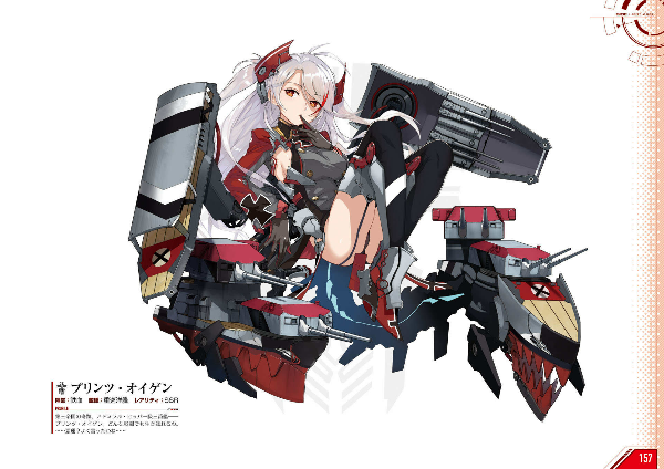 アズールレーン first anniversary art collection - Ảnh 10