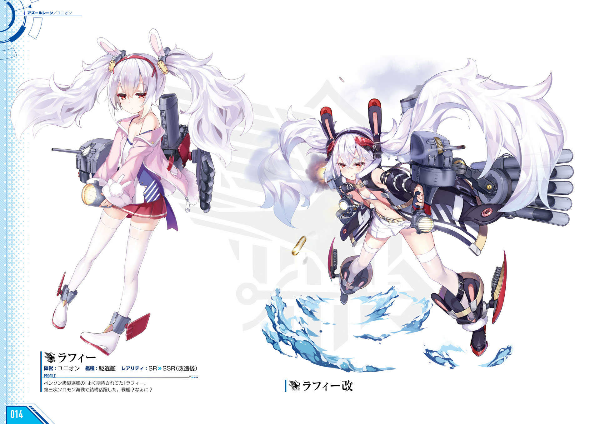 アズールレーン first anniversary art collection - Ảnh 5