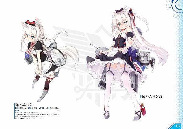 アズールレーン first anniversary art collection - Ảnh 6