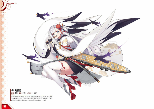 アズールレーン first anniversary art collection - Ảnh 7