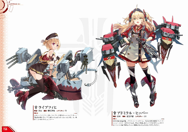 アズールレーン first anniversary art collection - Ảnh 9
