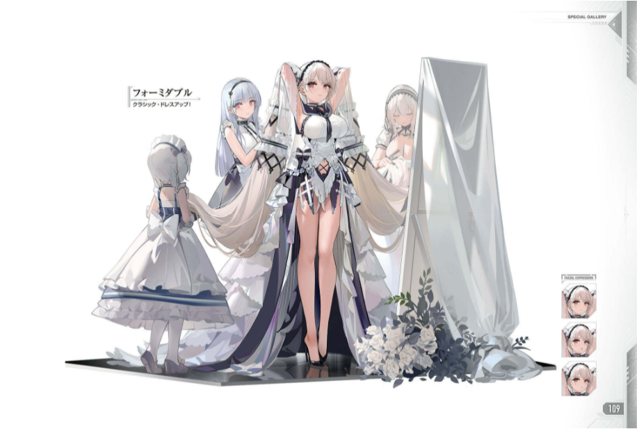 アズールレーン fourth anniversary art collection - Ảnh 14