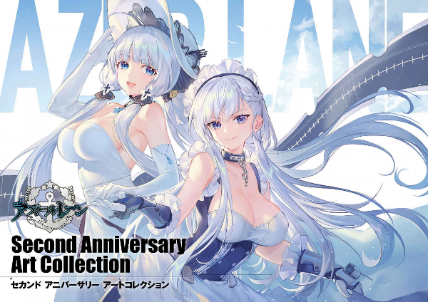 アズールレーン second anniversary art collection - Ảnh 2