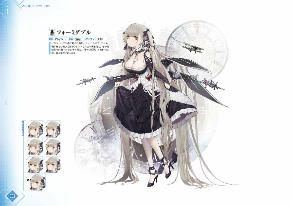 アズールレーン second anniversary art collection - Ảnh 5