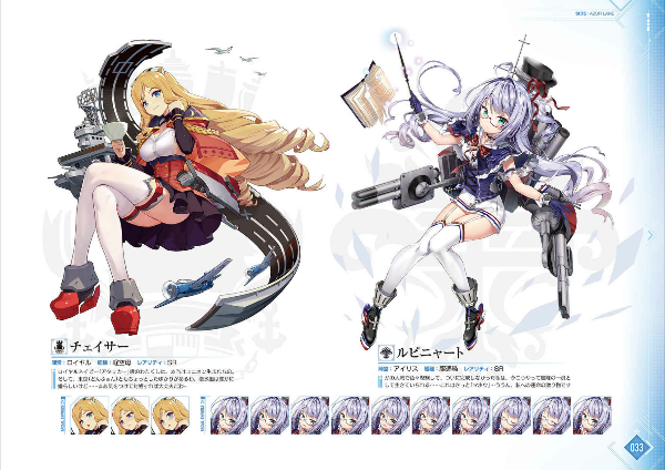 アズールレーン second anniversary art collection - Ảnh 6