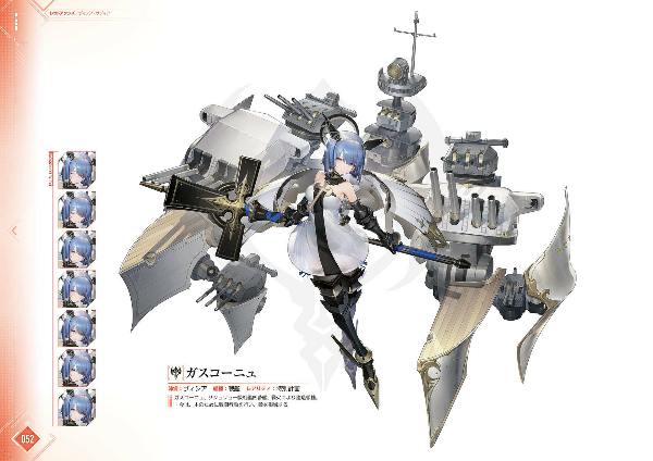 アズールレーン second anniversary art collection - Ảnh 7