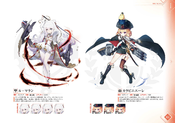 アズールレーン second anniversary art collection - Ảnh 8