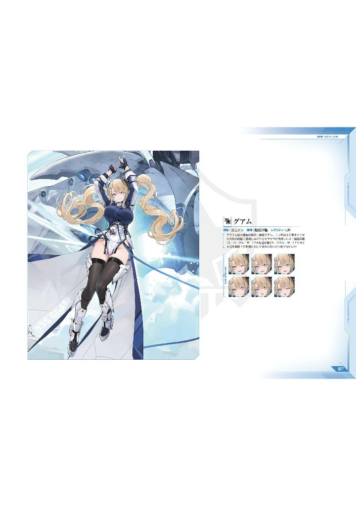 アズールレーン seventh anniversary art collection - azur lane seventh anniversary art collection - Ảnh 6