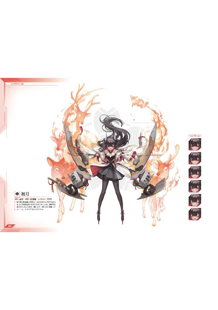 アズールレーン seventh anniversary art collection - azur lane seventh anniversary art collection - Ảnh 7