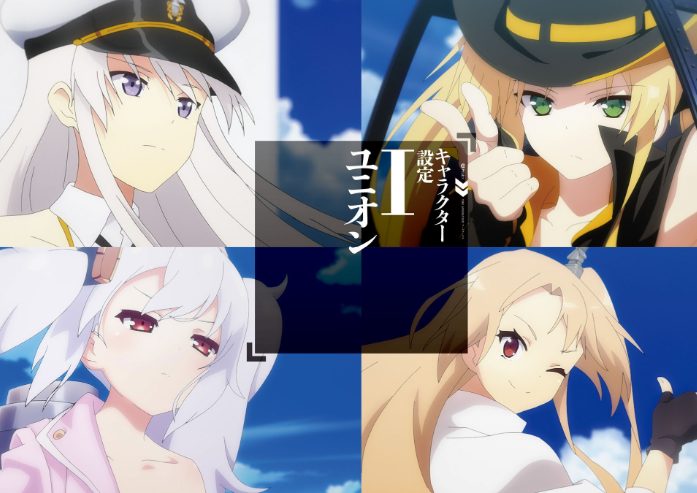 アズールレーン the animation アートワークス - azur lane the animation artworks - Ảnh 5