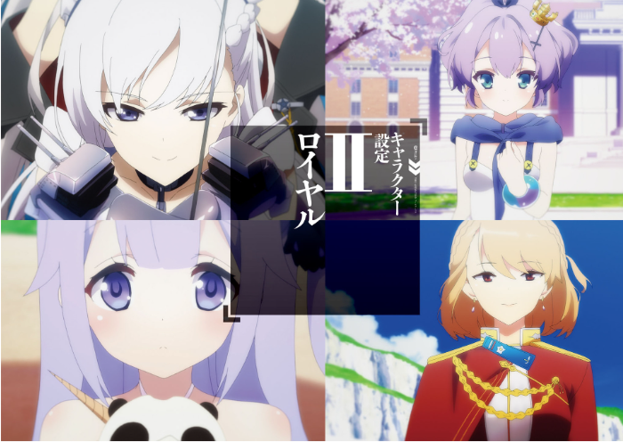アズールレーン the animation アートワークス - azur lane the animation artworks - Ảnh 7