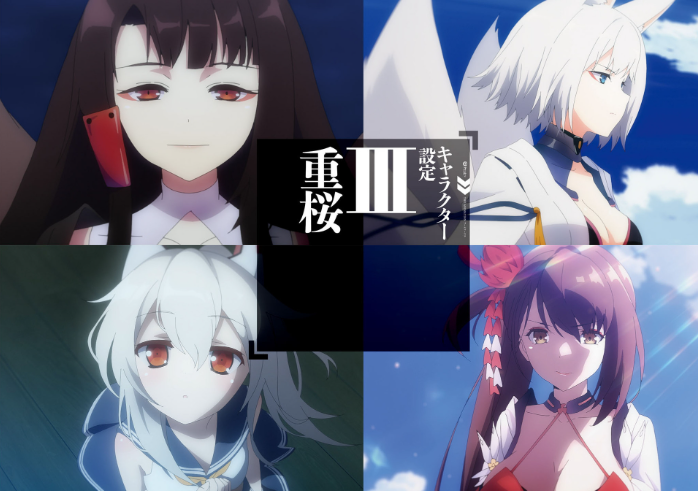 アズールレーン the animation アートワークス - azur lane the animation artworks - Ảnh 9