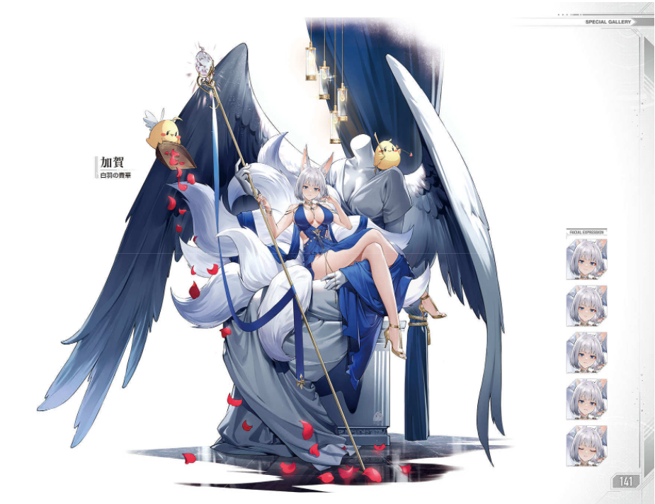 アズールレーン third anniversary art collection - Ảnh 10